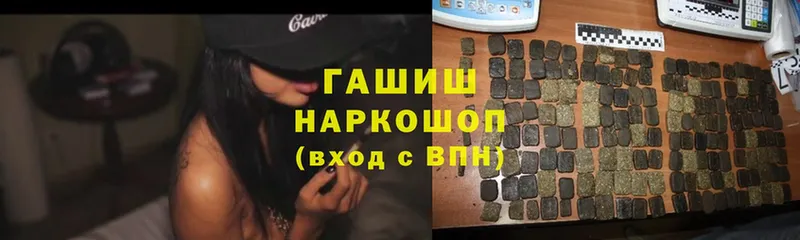 Купить закладку Октябрьский КЕТАМИН  Конопля  Кокаин  Мефедрон  ГАШ 