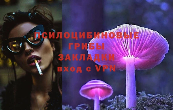 мдма Верхний Тагил